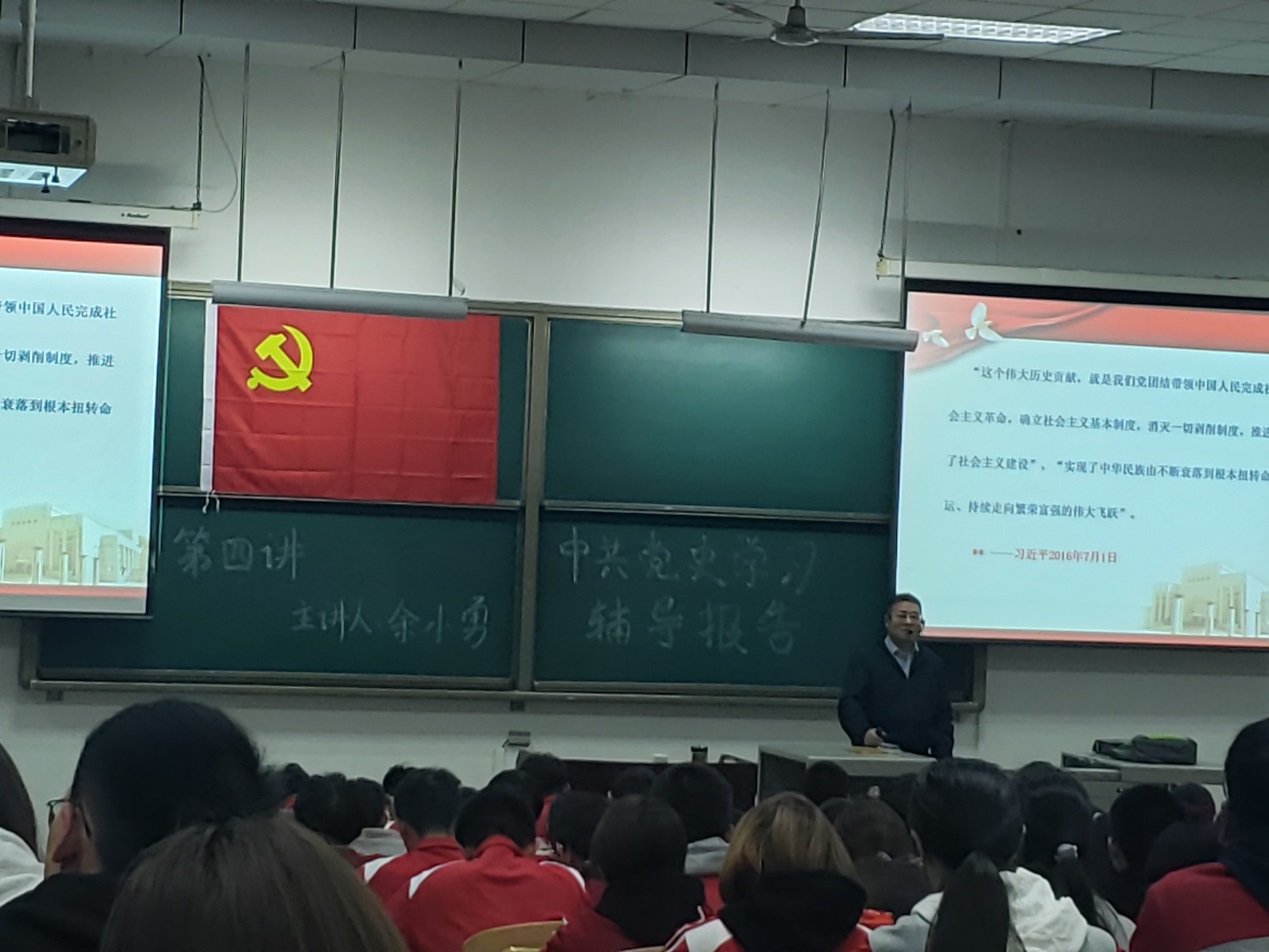 说明: C:\Users\lenovo\Desktop\第十九期党课\党课\党课\F25301C0E1FAB50B7EB8406D4DD62532.jpg 说明: C:\Users\lenovo\Desktop\第十九期党课\党课\党课\F25301C0E1FAB50B7EB8406D4DD62532.jpg